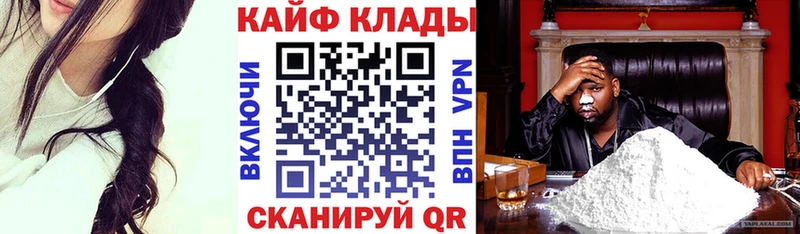 Как найти закладки Вичуга Экстази  Cocaine  Альфа ПВП  МЕФ  Конопля 