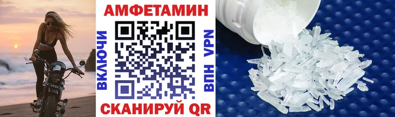 Amphetamine 97% kraken ССЫЛКА даркнет телеграм Вичуга