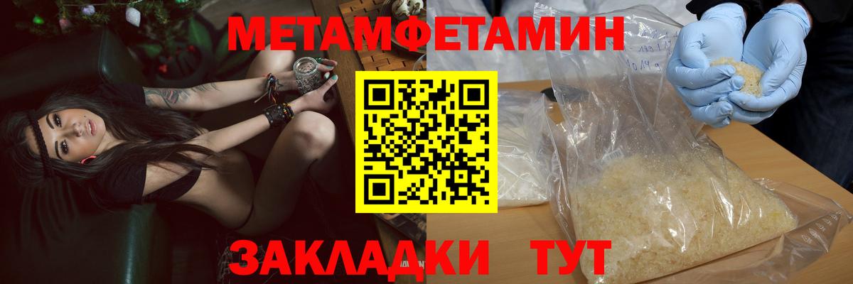 Вичуга  Амфетамин  Амфетамин  Amphetamine VHQ  Вход с VPN 