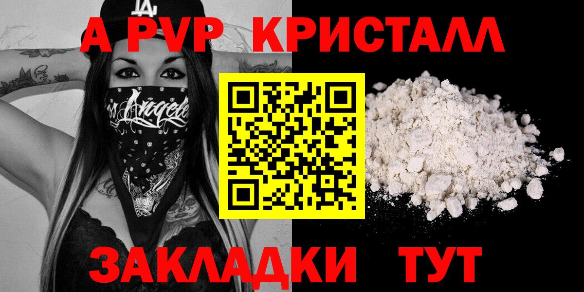 Alpha PVP СК Вичуга
