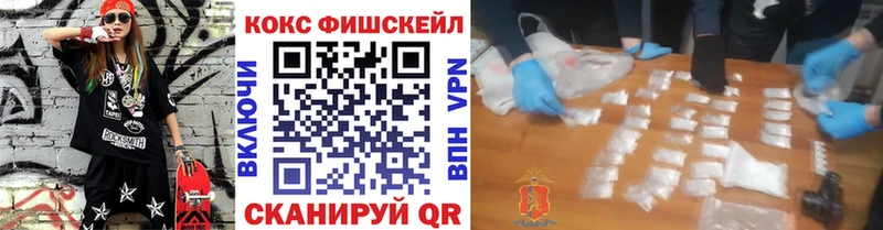 КОКАИН 97%  Вичуга 