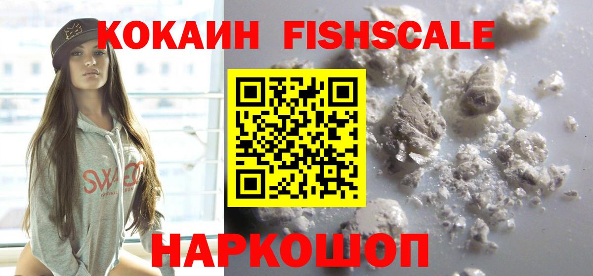КОКАИН VHQ Вичуга
