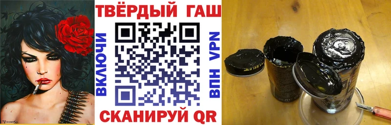 ГАШИШ ice o lator  закладка  Вичуга 