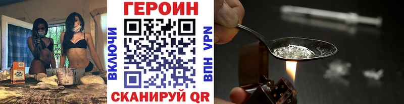гидра онион Вичуга ГЕРОИН афганец