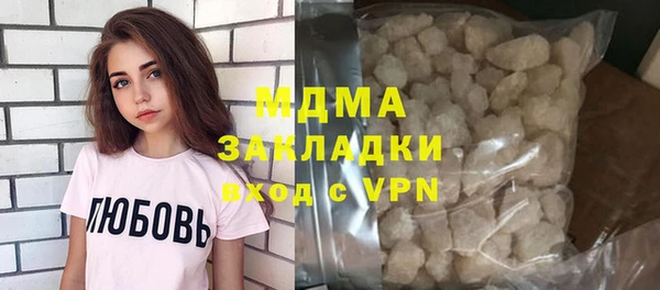 дистиллят марихуана Абинск