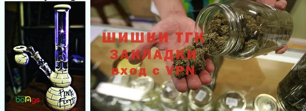 дистиллят марихуана Абинск