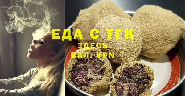 ПСИЛОЦИБИНОВЫЕ ГРИБЫ Абаза