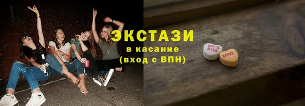 ПСИЛОЦИБИНОВЫЕ ГРИБЫ Абаза