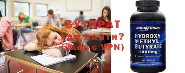 дистиллят марихуана Абинск