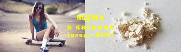 ПСИЛОЦИБИНОВЫЕ ГРИБЫ Абаза