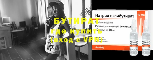 дистиллят марихуана Абинск
