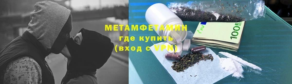 мяу мяу мука Абдулино