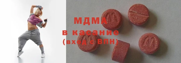 мяу мяу мука Абдулино