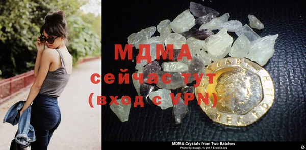 дистиллят марихуана Абинск