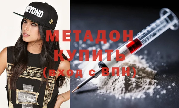 дистиллят марихуана Абинск