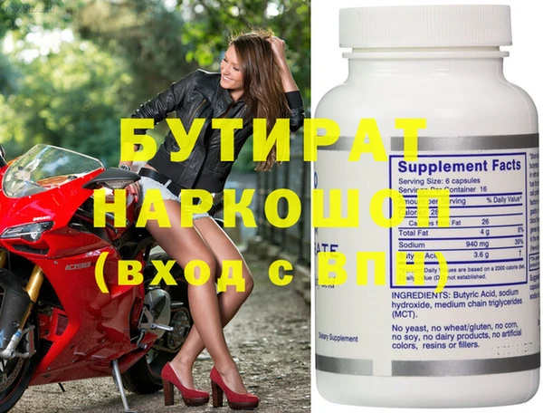 дистиллят марихуана Абинск