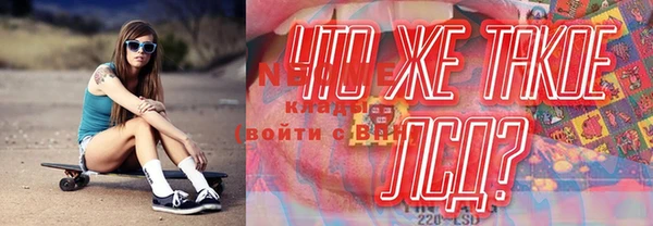 ПСИЛОЦИБИНОВЫЕ ГРИБЫ Абаза
