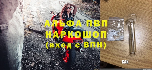 соль ск Алексин