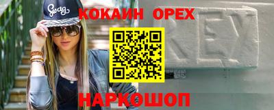 ешки Гусь-Хрустальный