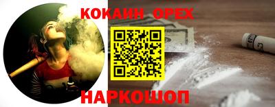 скорость mdpv Гусиноозёрск