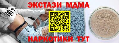 скорость mdpv Гусиноозёрск