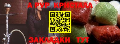 метадон Гусев