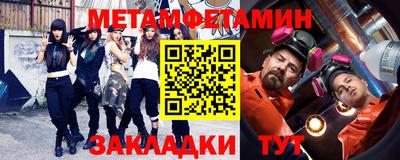 метадон Гусев