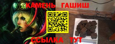 ешки Гусь-Хрустальный