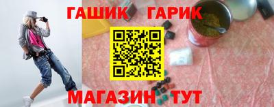 ешки Гусь-Хрустальный