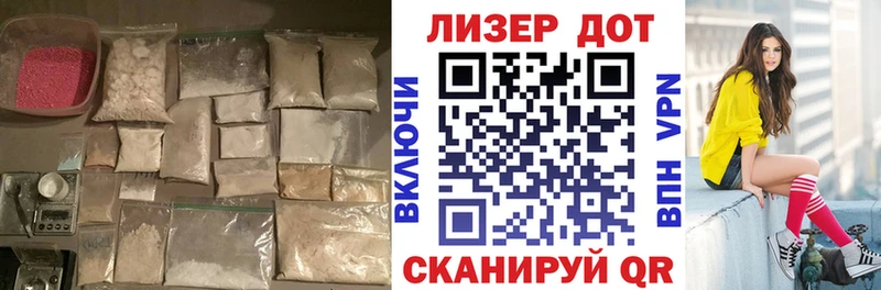 Лсд 25 экстази кислота Вичуга