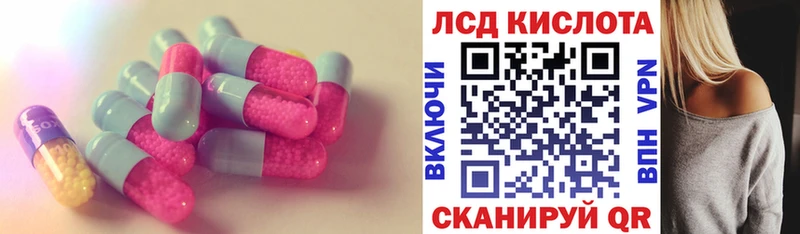 LSD-25 экстази кислота  МЕГА tor  Вичуга  где можно купить  