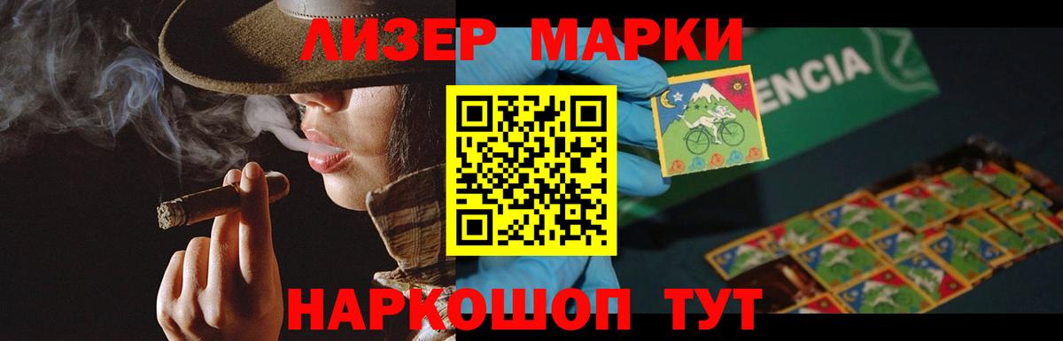 Вичуга  KRAKEN маркетплейс  Вход с VPN  Лсд 25 экстази кислота  Лсд 25 экстази ecstasy 