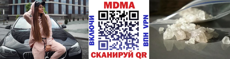 цены   Вичуга  МДМА crystal 