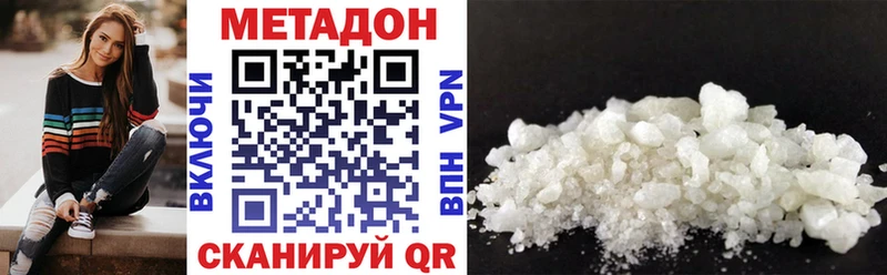 купить наркотики цена  Вичуга  МЕТАДОН белоснежный 