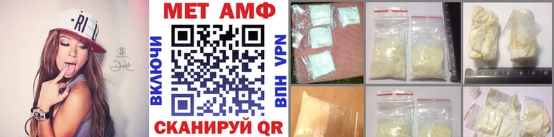 Метамфетамин витя Вичуга