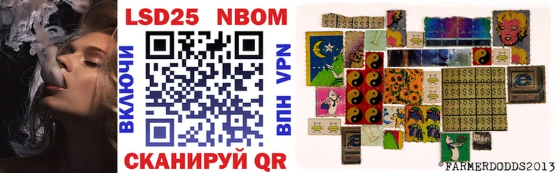 даркнет официальный сайт  Вичуга  Марки 25I-NBOMe 1500мкг 