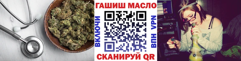 ТГК вейп  Вичуга 