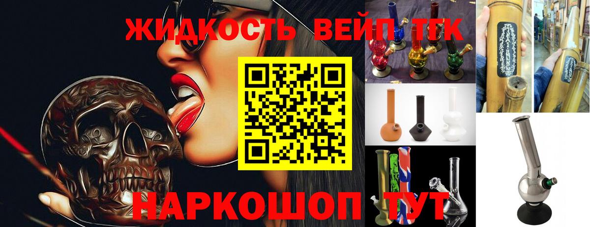 Дистиллят ТГК Wax Вичуга