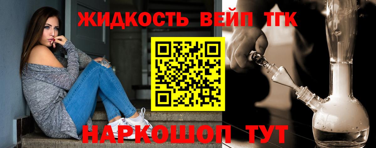 OMG ССЫЛКА  ТГК Wax  Вход с VPN  Вичуга 