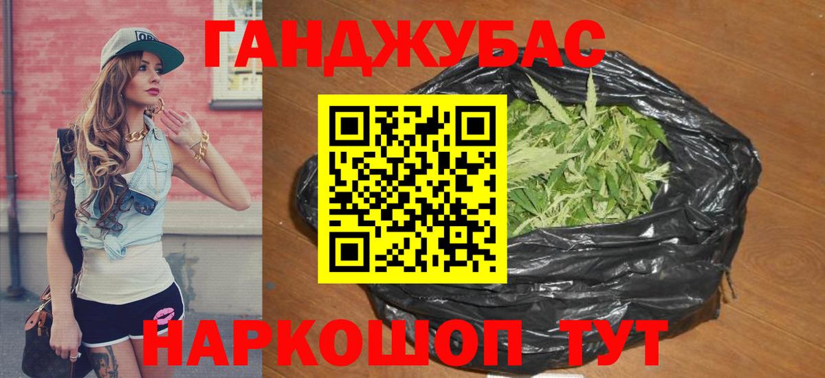 Вичуга  МАРИХУАНА тримм  Марихуана THC 21%  Вход с VPN  Конопля индика  Шишки марихуана SATIVA & INDICA 