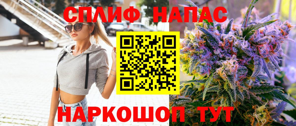 МАРИХУАНА White Widow Вичуга